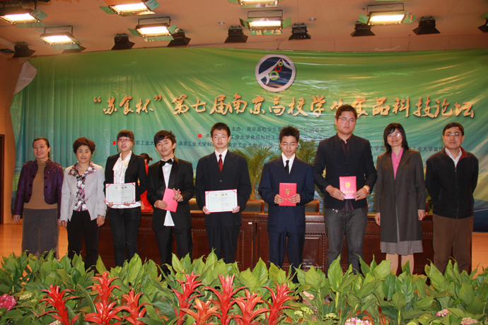 第七届“苏食杯”南京高校学生食品科技论坛我院满载而归